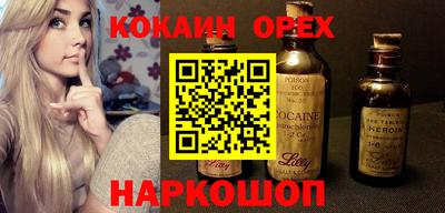 мдма Кулебаки
