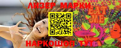 MESCALINE Кумертау