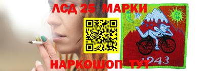 MESCALINE Кумертау