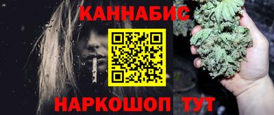 MESCALINE Кумертау