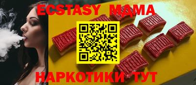 прущая мука Кунгур
