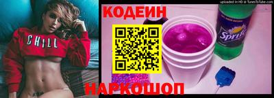 MESCALINE Кумертау
