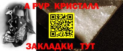 мдма Кулебаки