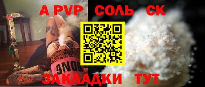 прущая мука Кунгур