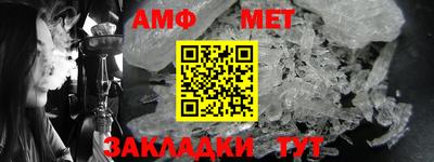 MESCALINE Кумертау