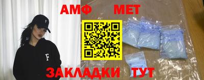 прущая мука Кунгур
