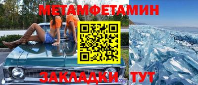MESCALINE Кумертау