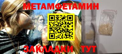 MESCALINE Кумертау