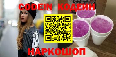 MESCALINE Кумертау