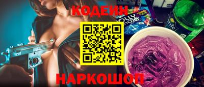 spice Татарск