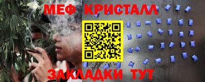 прущая мука Кунгур