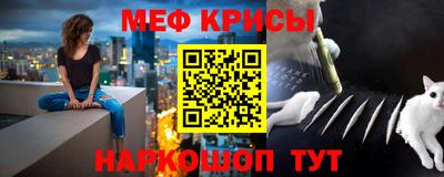 MESCALINE Кумертау
