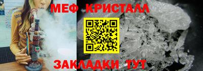 MESCALINE Кумертау