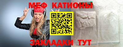 мдма Кулебаки