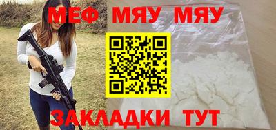 MESCALINE Кумертау