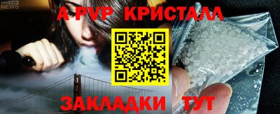 MESCALINE Кумертау