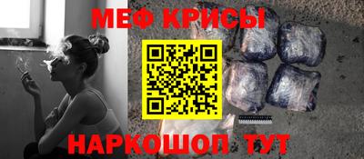 MESCALINE Кумертау