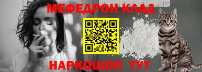 прущая мука Кунгур