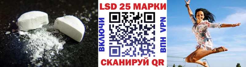 ЛСД экстази кислота  Карасук 