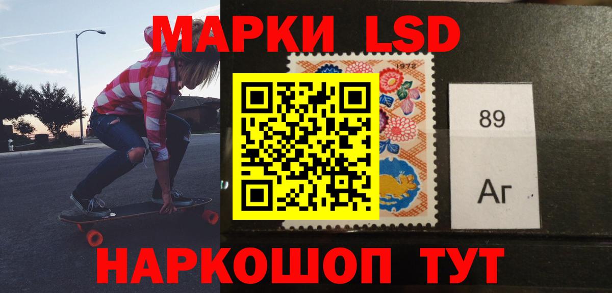 Лсд 25 экстази кислота  Вход с VPN  Карасук 