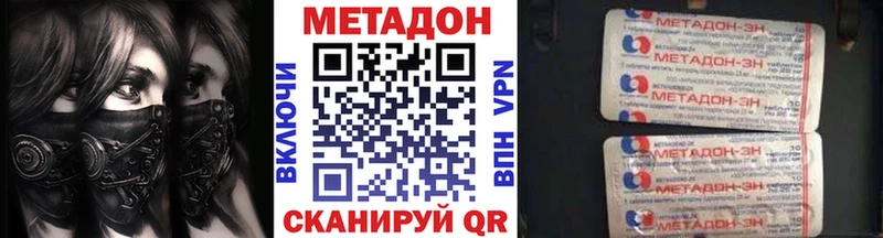 Метадон мёд  купить   Карасук 