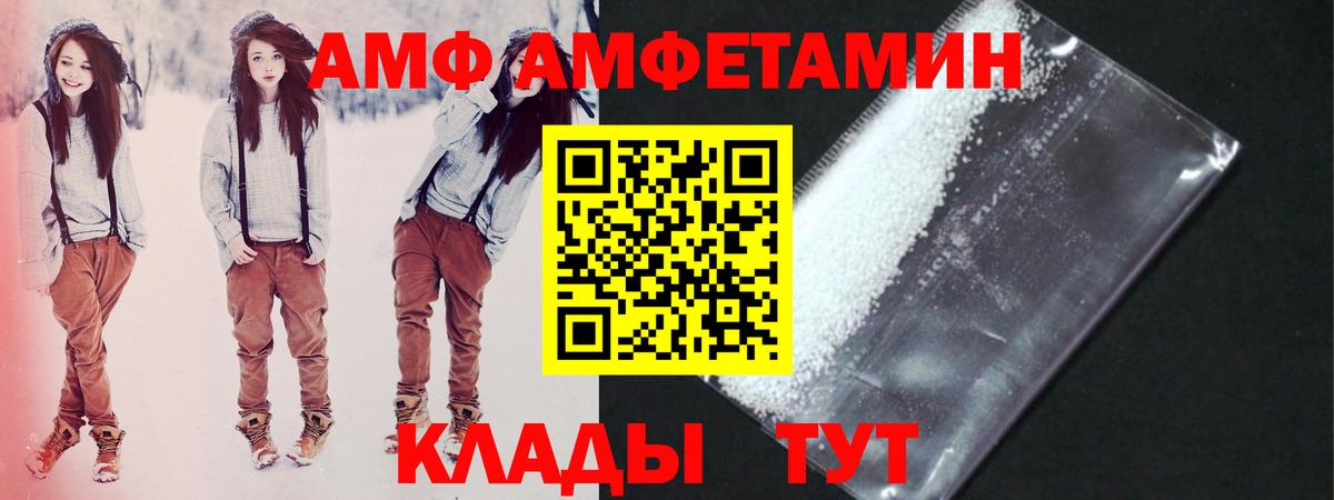 Метамфетамин мет  Вход с VPN  Карасук 