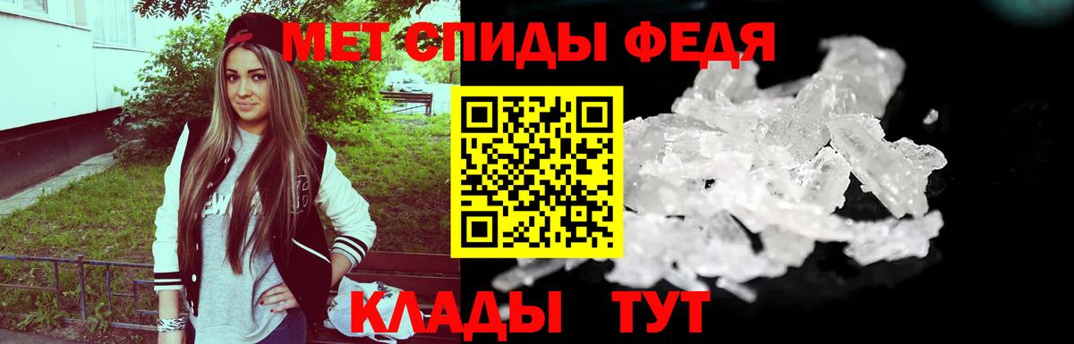 Первитин Methamphetamine Карасук