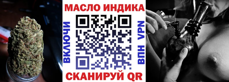 даркнет сайт  mega зеркало  Дистиллят ТГК THC oil  Карасук 