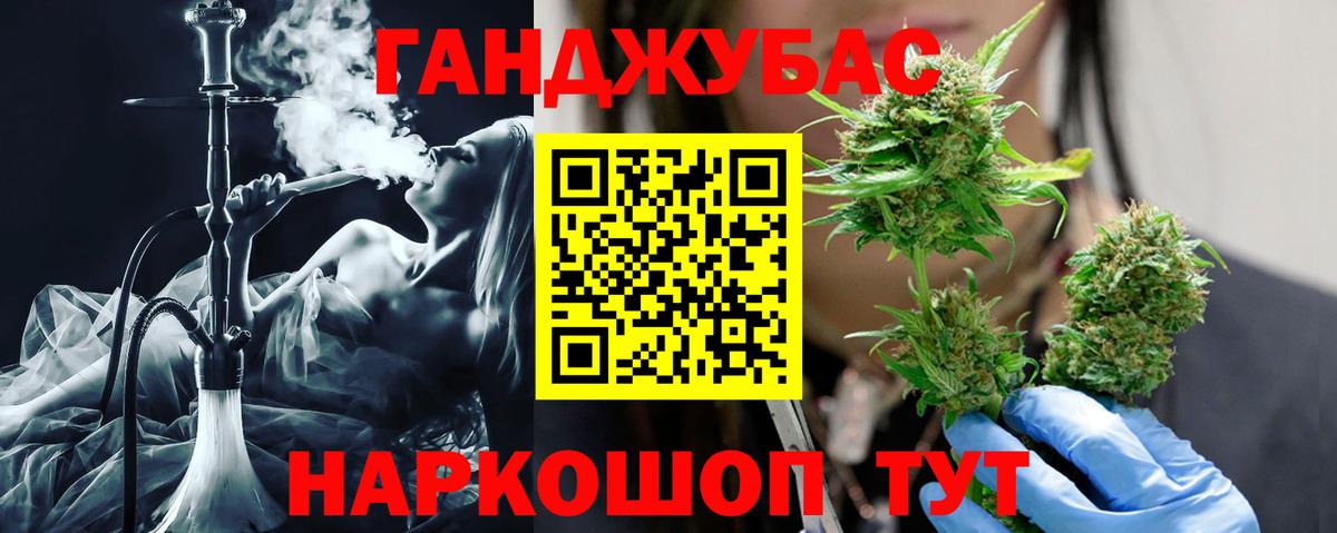 Канабис THC 21%  Вход с VPN  Шишки марихуана ГИДРОПОН  Каннабис конопля  Бошки Шишки марихуана  Карасук 